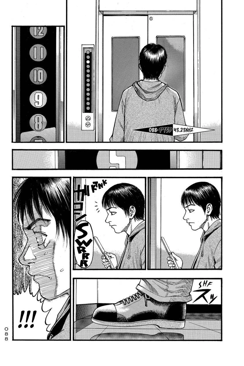 Kouishou Radio Chapter 91 page 2 - 