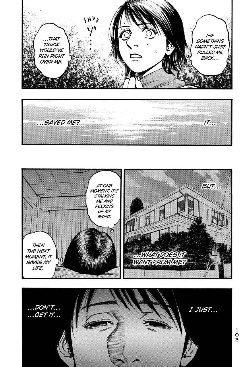 Kouishou Radio Chapter 92 page 11 - 