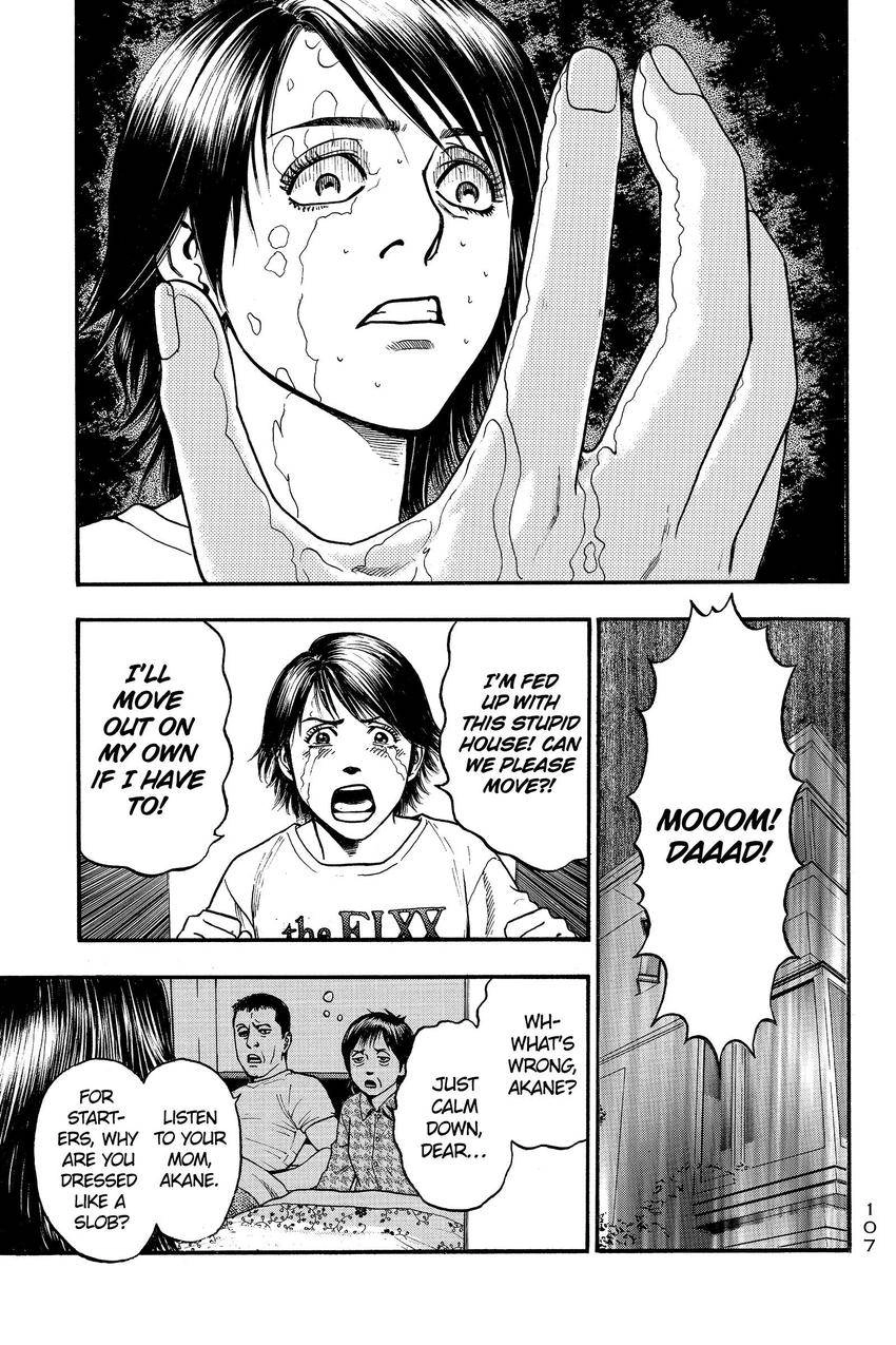 Kouishou Radio Chapter 92 page 15 - 