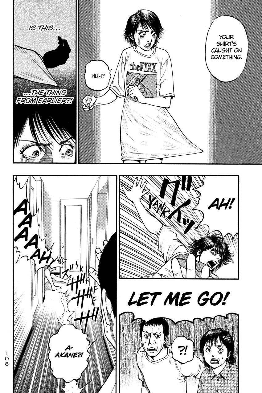 Kouishou Radio Chapter 92 page 16 - 