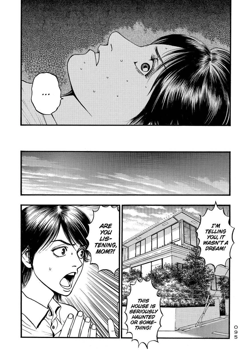 Kouishou Radio Chapter 92 page 3 - 