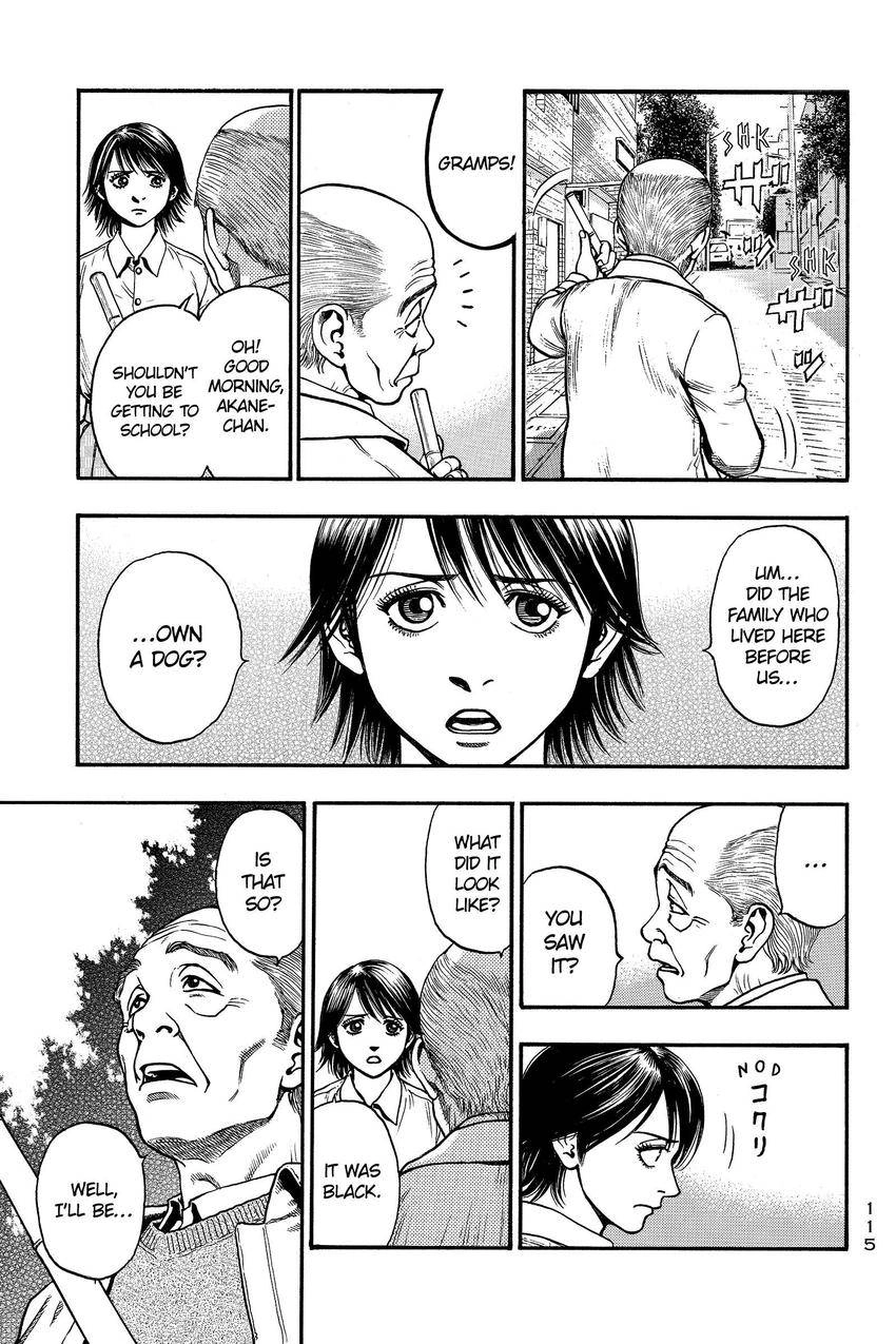 Kouishou Radio Chapter 92 page 23 - 