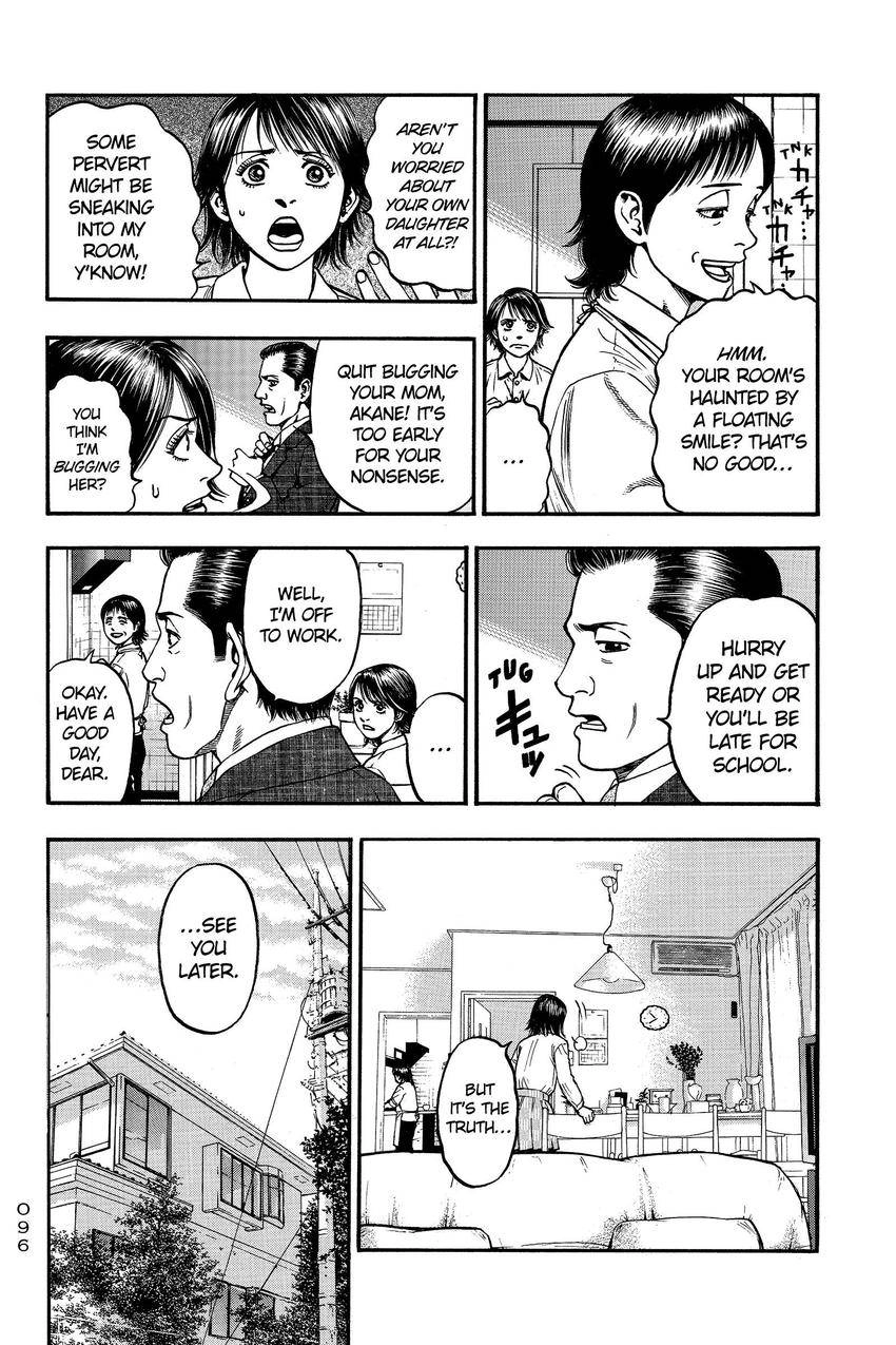 Kouishou Radio Chapter 92 page 4 - 