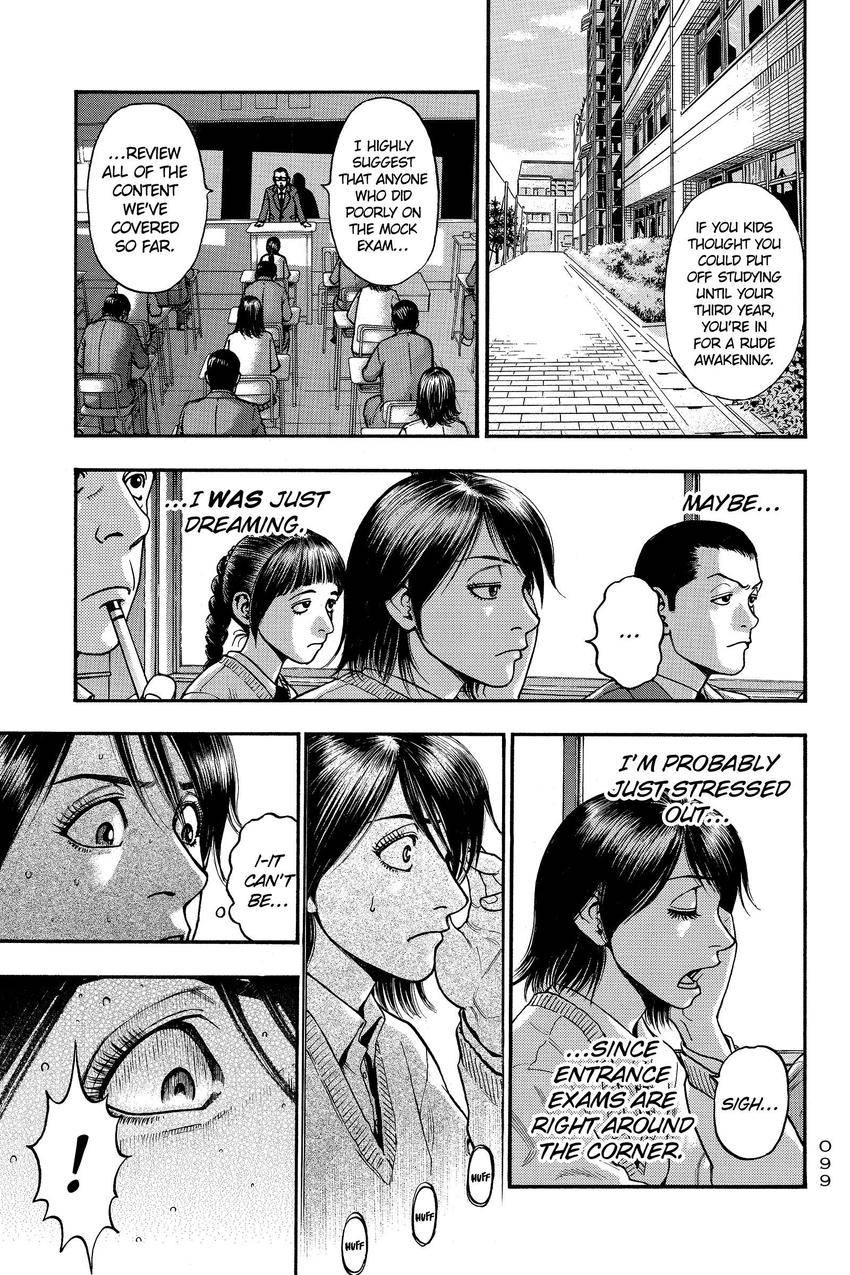 Kouishou Radio Chapter 92 page 7 - 