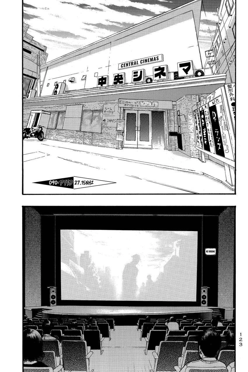 Kouishou Radio Chapter 93 page 1 - 