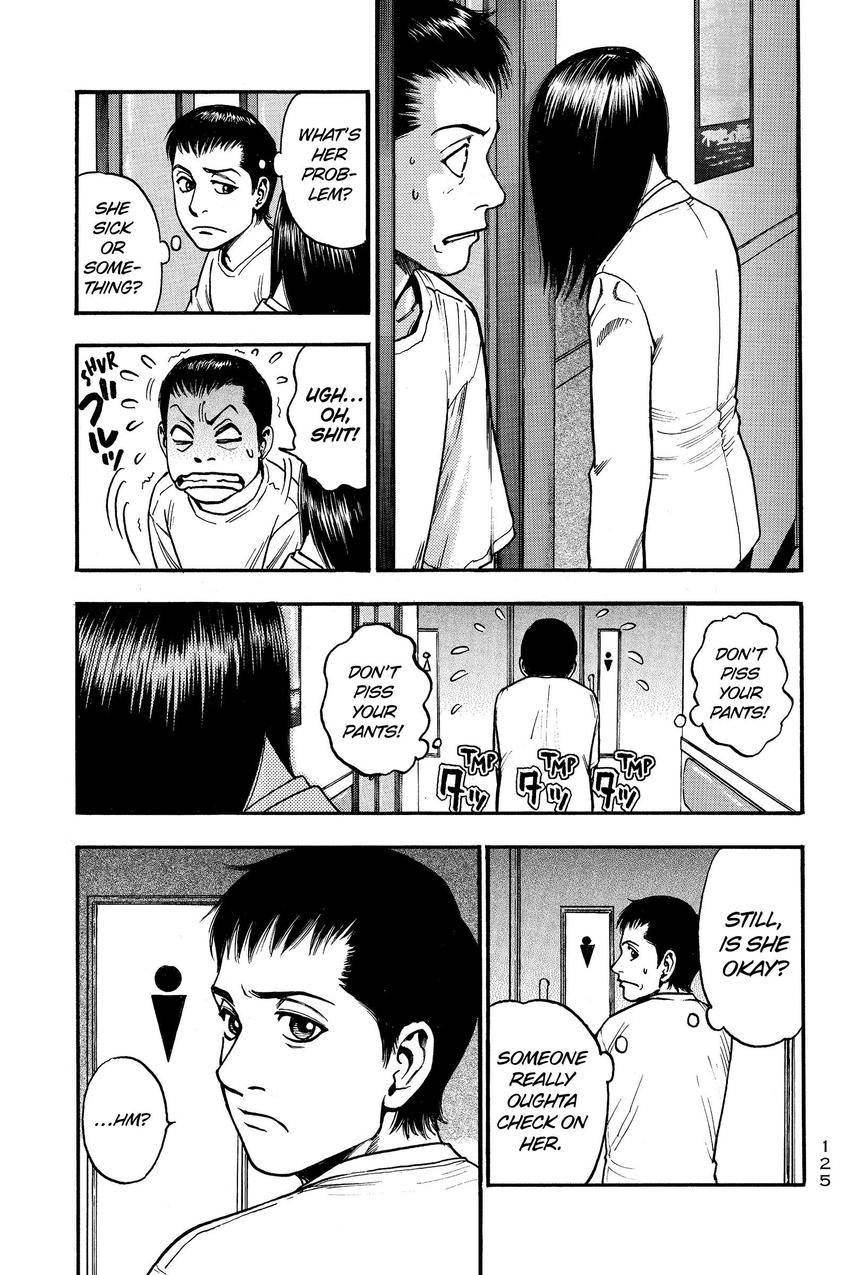Kouishou Radio Chapter 93 page 3 - 