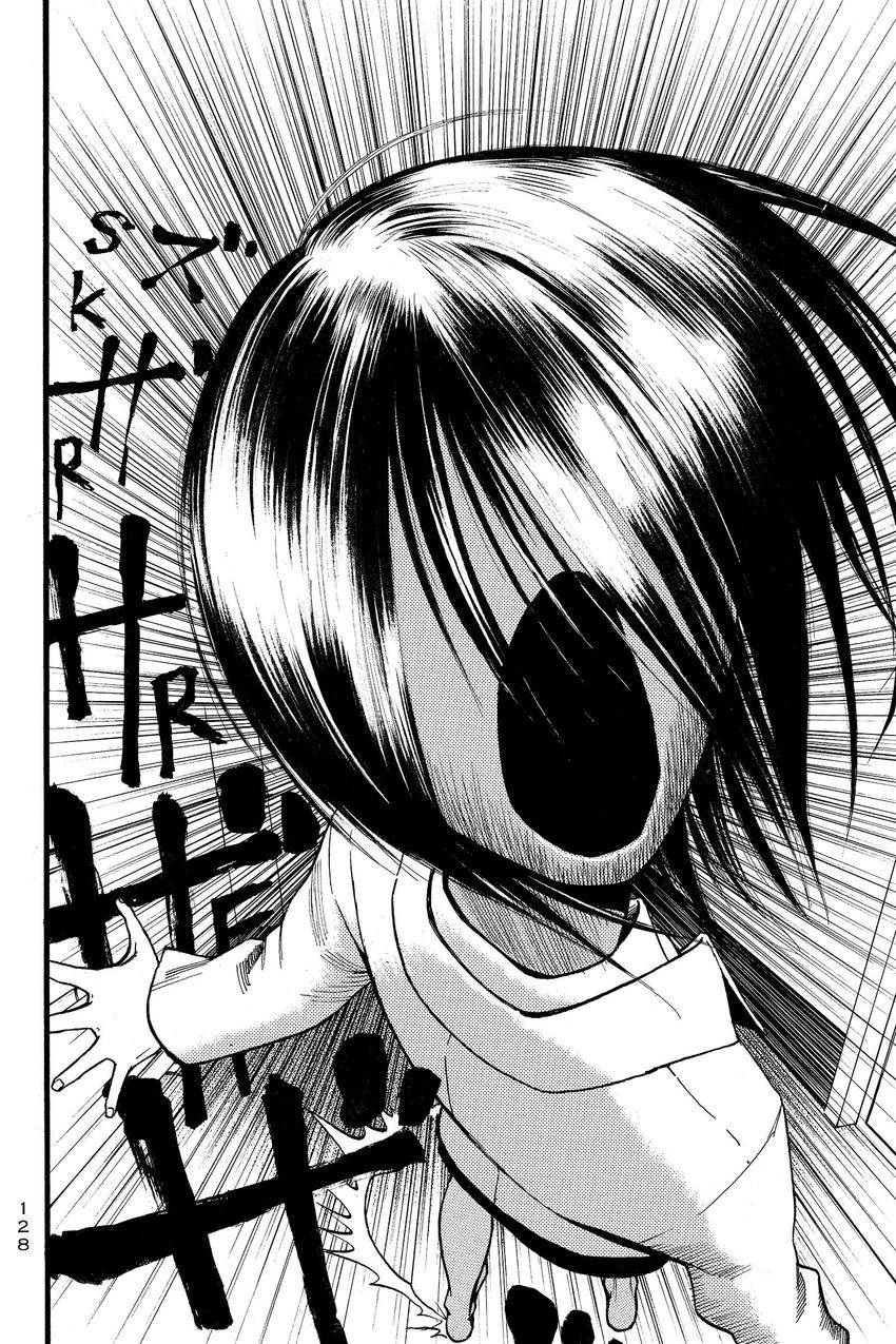 Kouishou Radio Chapter 93 page 6 - 