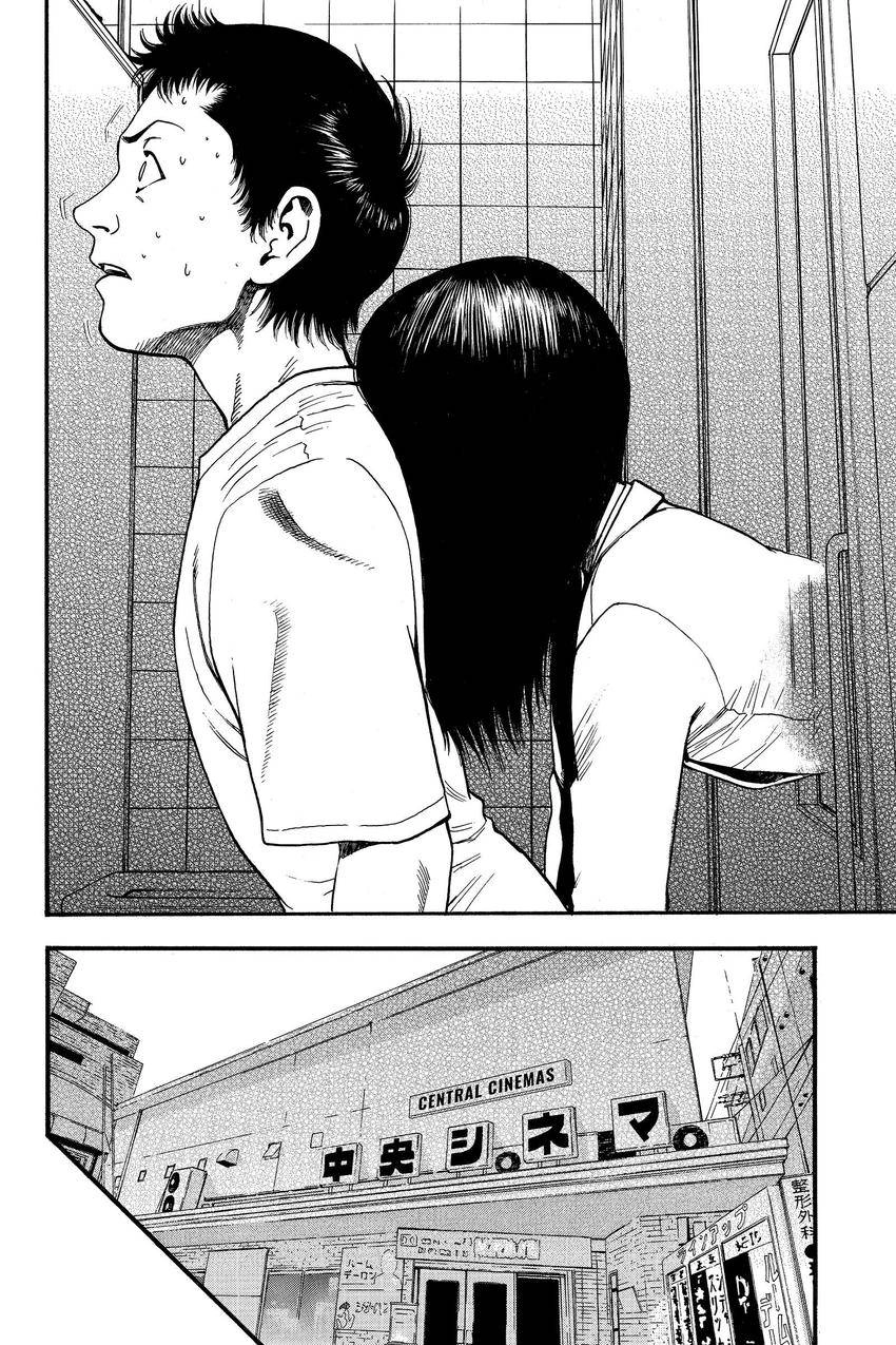 Kouishou Radio Chapter 93 page 8 - 