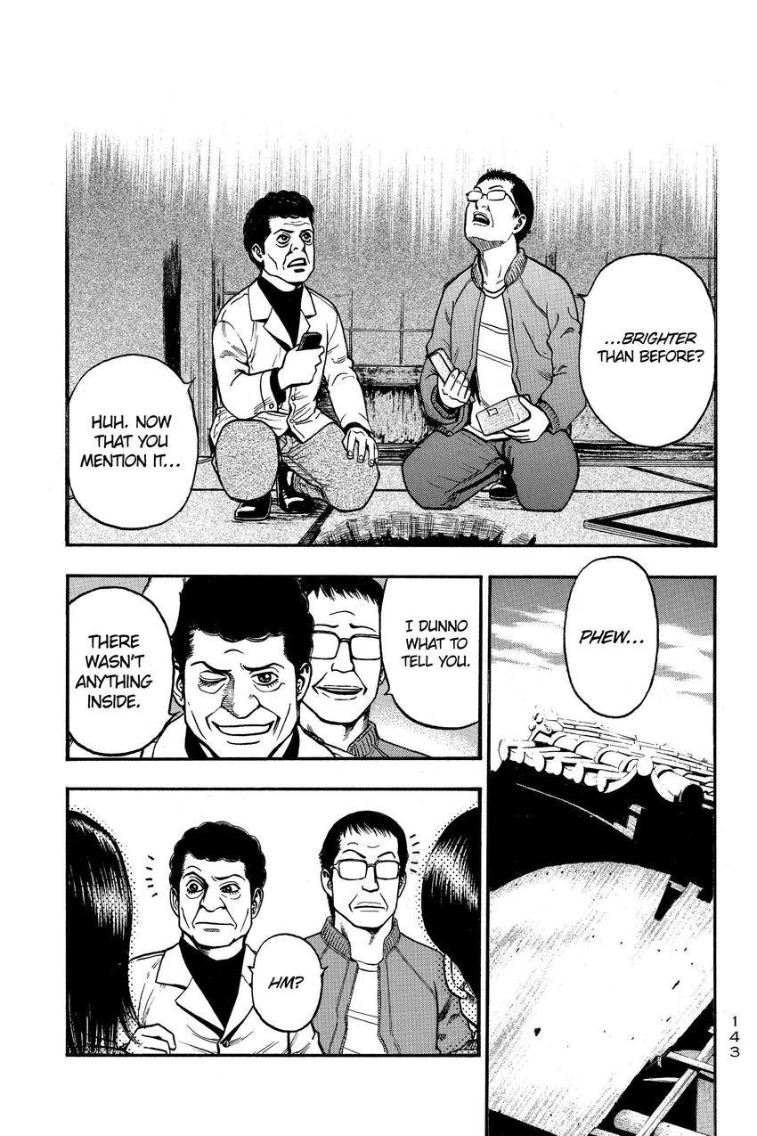 Kouishou Radio Chapter 94 page 11 - 