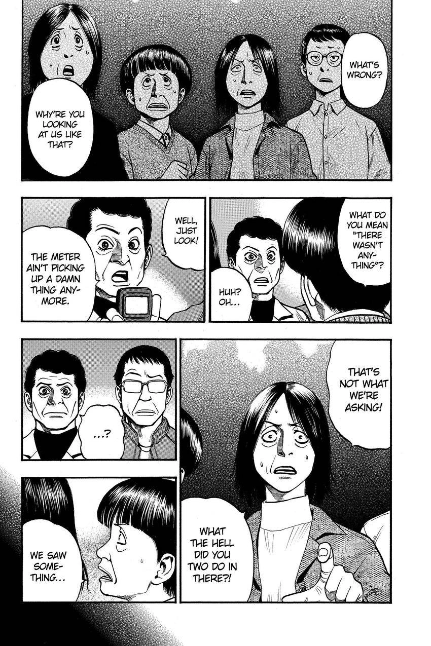 Kouishou Radio Chapter 94 page 12 - 