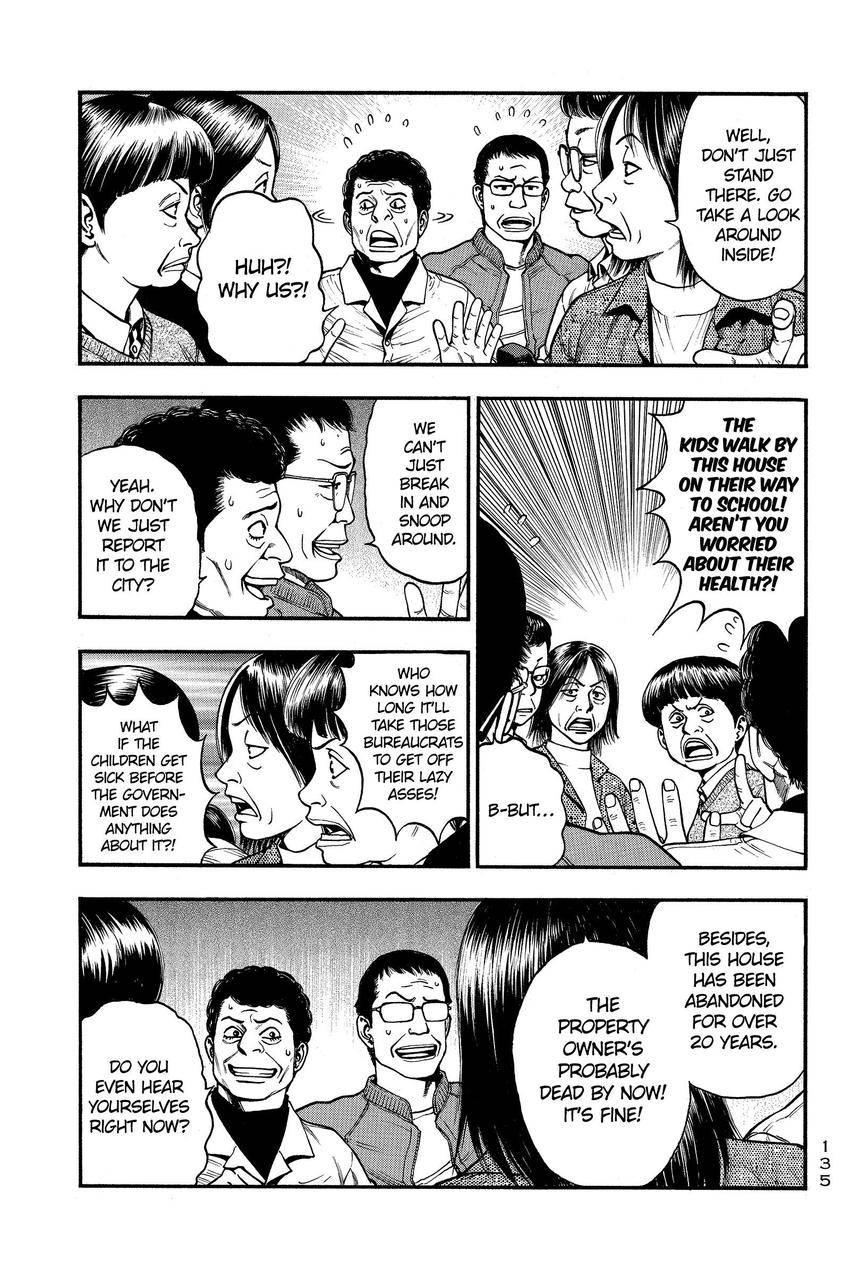 Kouishou Radio Chapter 94 page 3 - 
