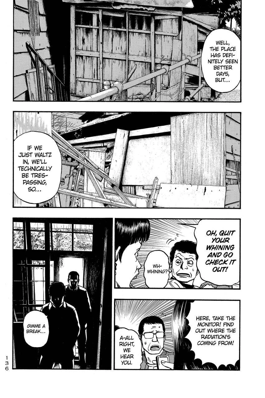 Kouishou Radio Chapter 94 page 4 - 