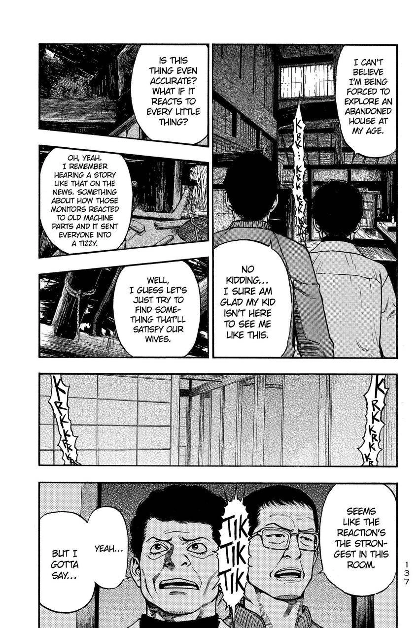 Kouishou Radio Chapter 94 page 5 - 