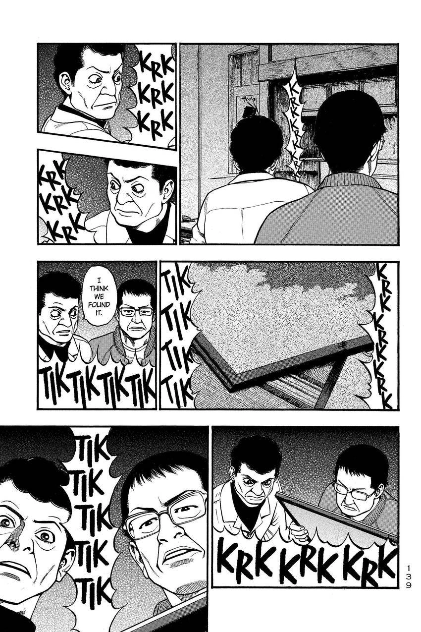 Kouishou Radio Chapter 94 page 7 - 