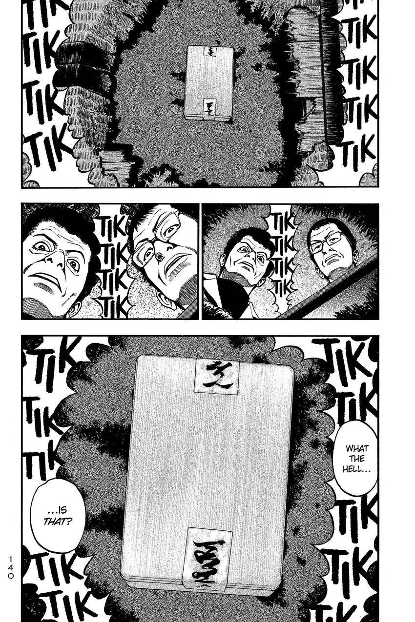 Kouishou Radio Chapter 94 page 8 - 