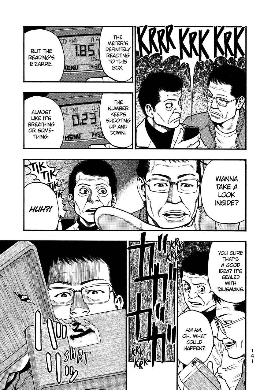 Kouishou Radio Chapter 94 page 9 - 