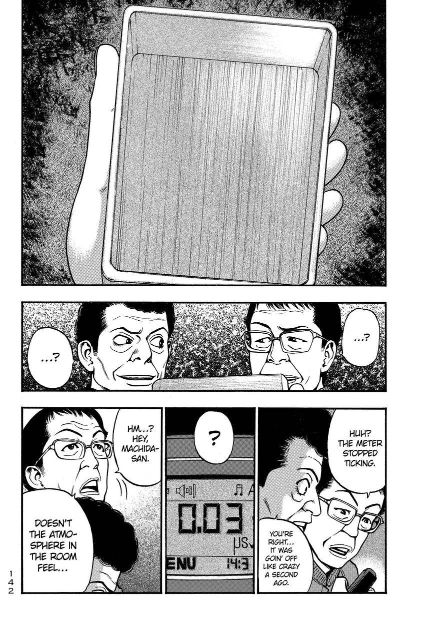 Kouishou Radio Chapter 94 page 10 - 