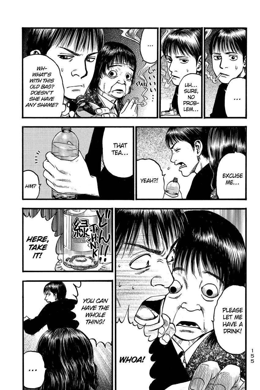 Kouishou Radio Chapter 95 page 3 - 