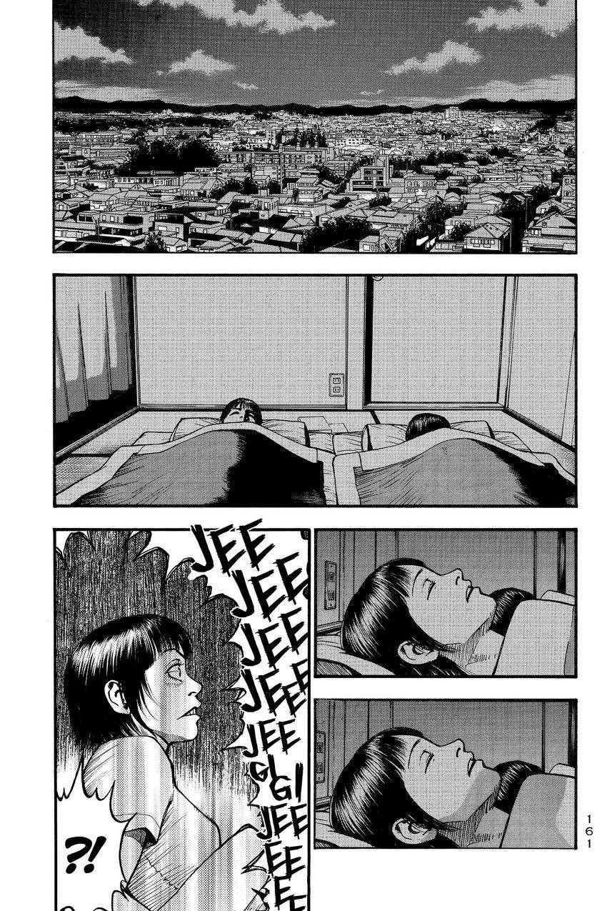 Kouishou Radio Chapter 96 page 3 - 