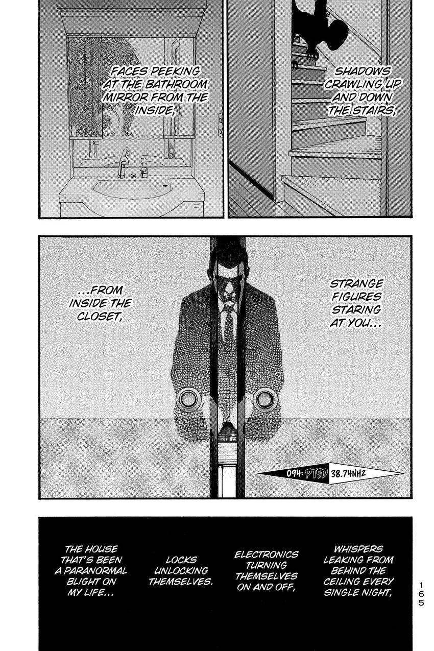 Kouishou Radio Chapter 97 page 1 - 