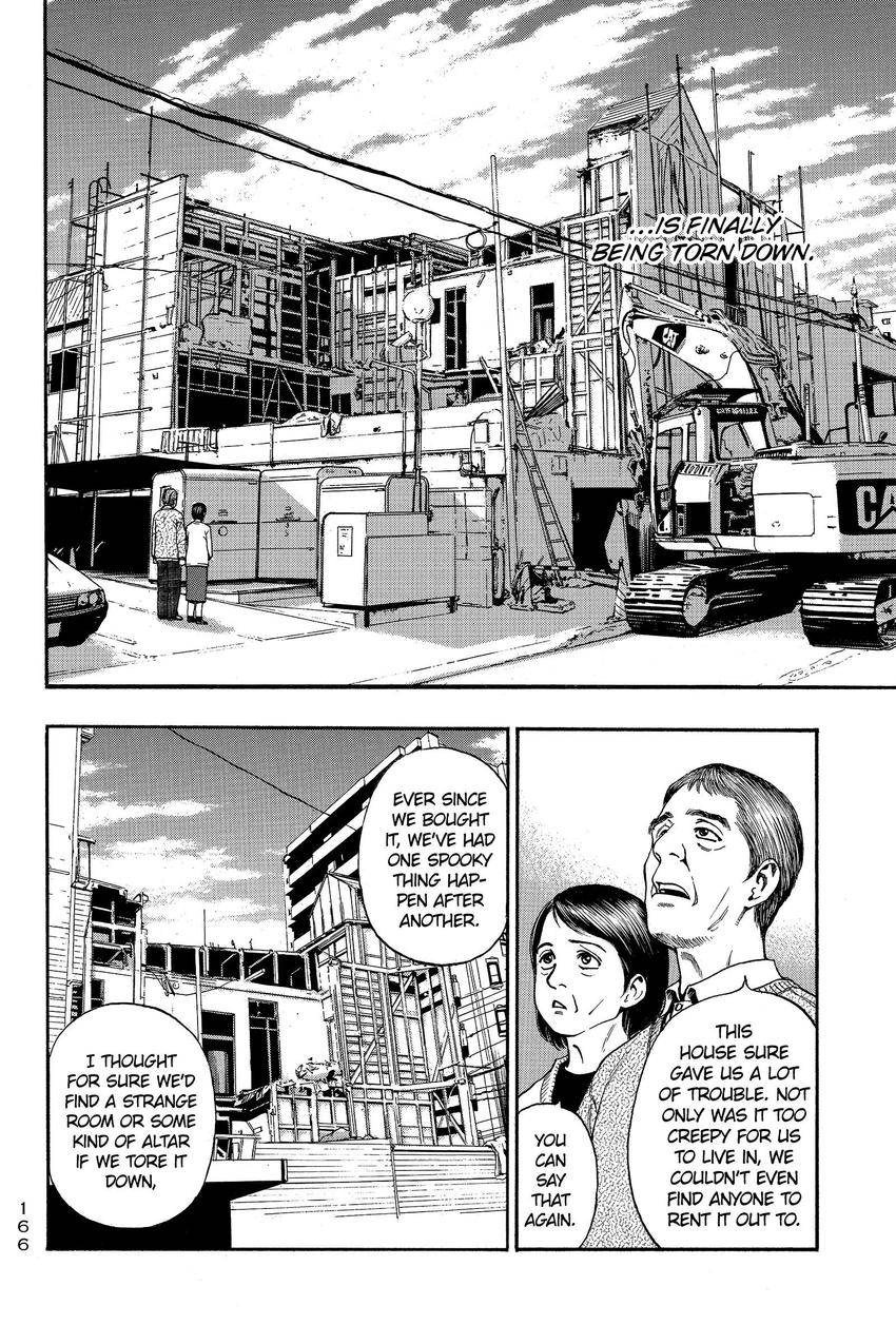Kouishou Radio Chapter 97 page 2 - 