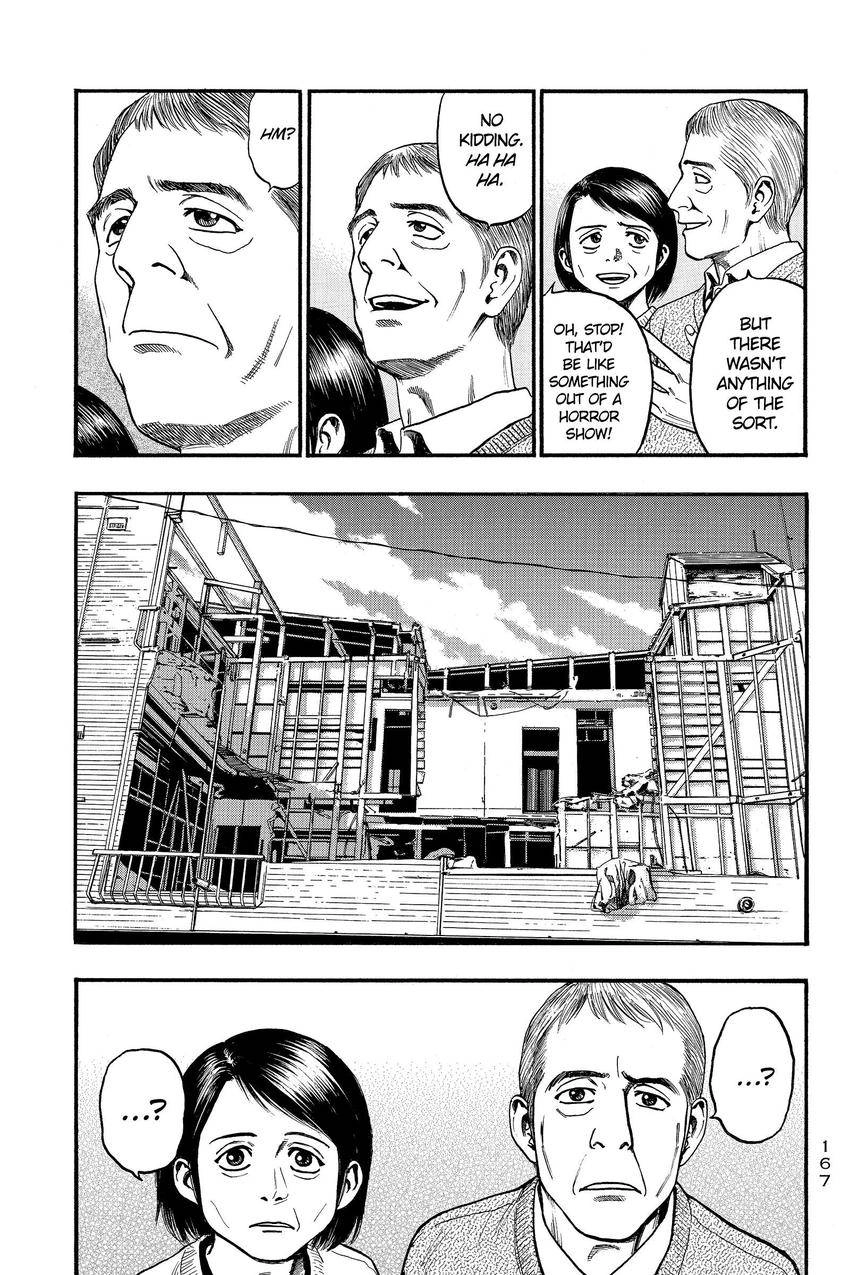 Kouishou Radio Chapter 97 page 3 - 