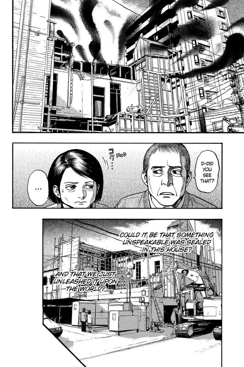 Kouishou Radio Chapter 97 page 5 - 