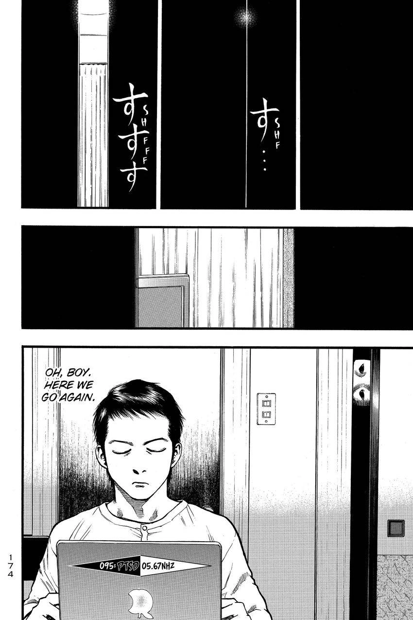 Kouishou Radio Chapter 98 page 2 - 