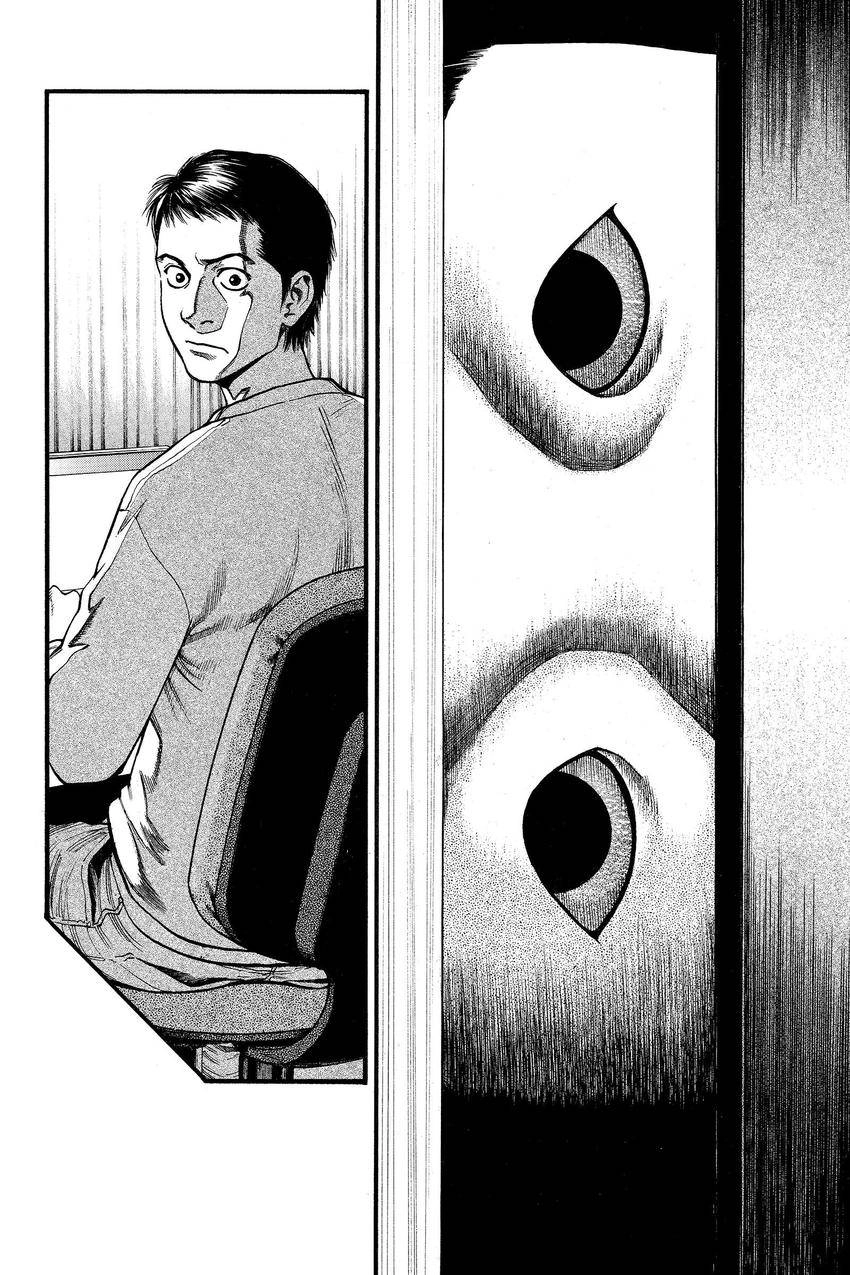 Kouishou Radio Chapter 98 page 6 - 