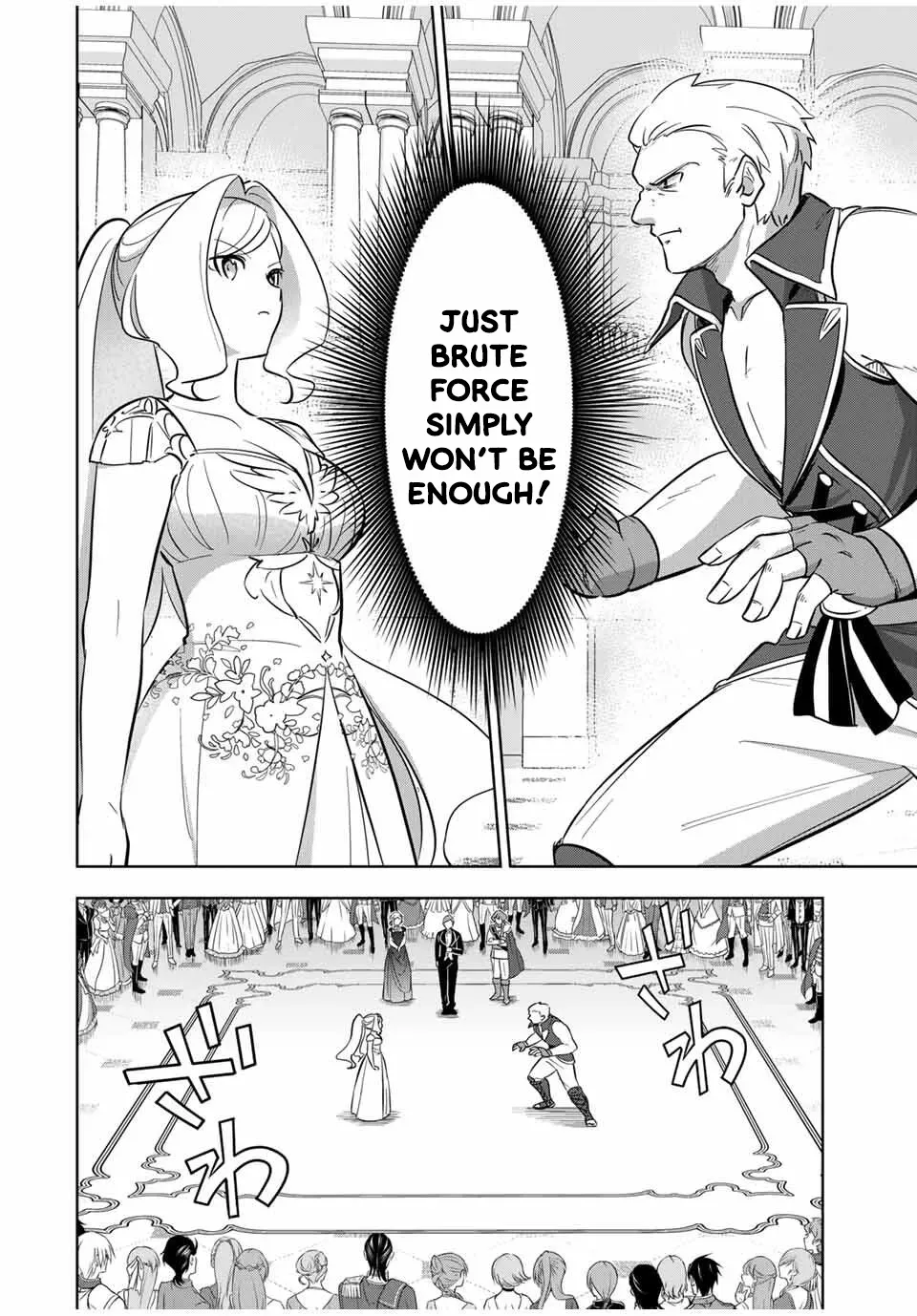 Koujo Tensei: Densetsu no Dai Madoushi (♂), Hime Kishi to Narite Densetsu no Reijou Kishidan o Tsukuri Musou Suru Chapter 4 page 14 - 
