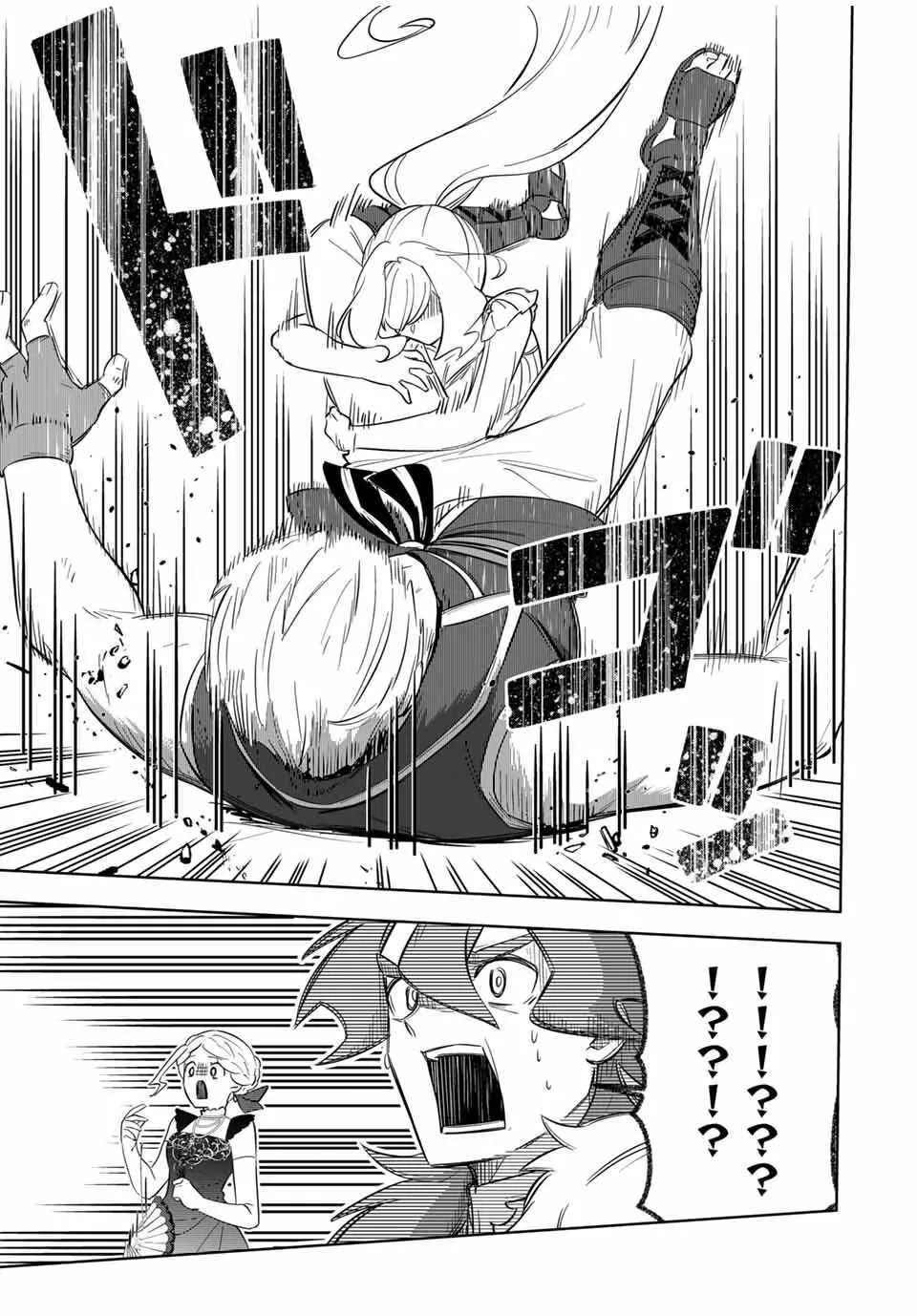 Koujo Tensei: Densetsu no Dai Madoushi (♂), Hime Kishi to Narite Densetsu no Reijou Kishidan o Tsukuri Musou Suru Chapter 4 page 19 - 
