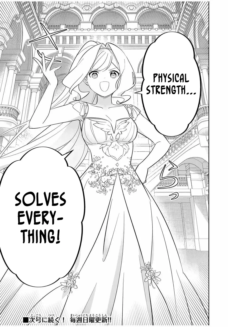 Koujo Tensei: Densetsu no Dai Madoushi (♂), Hime Kishi to Narite Densetsu no Reijou Kishidan o Tsukuri Musou Suru Chapter 4 page 21 - 