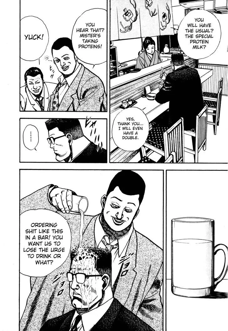 Koukou Tekkenden Tough Chapter 103 page 12 - 