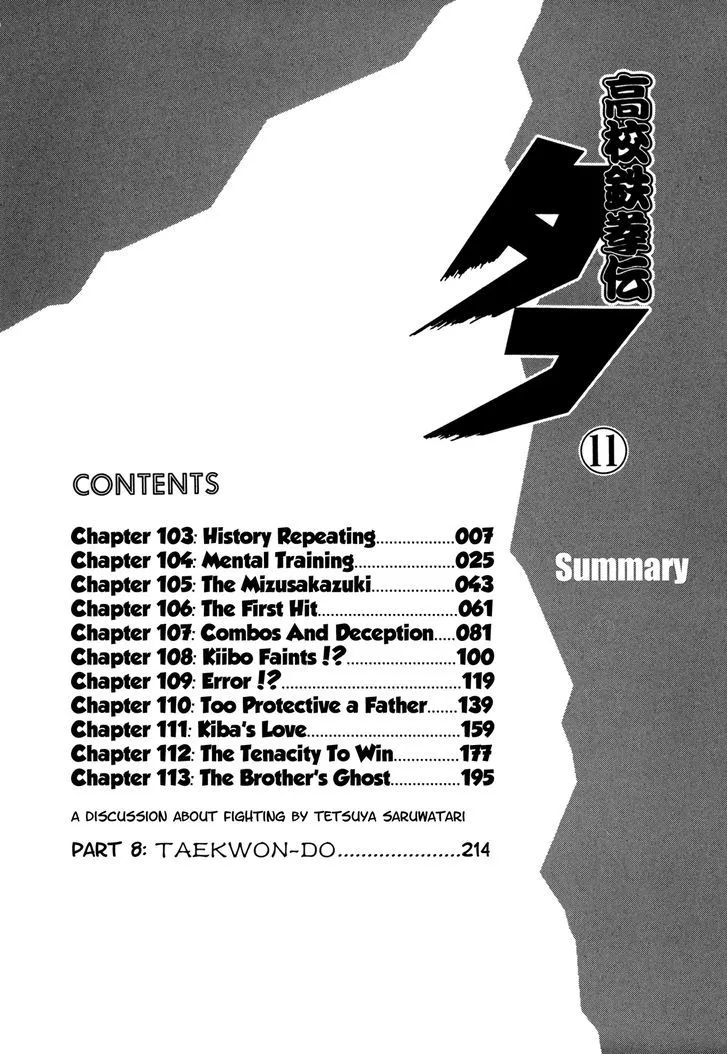 Koukou Tekkenden Tough Chapter 103 page 6 - 