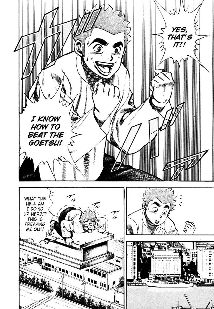 Koukou Tekkenden Tough Chapter 104 page 17 - 