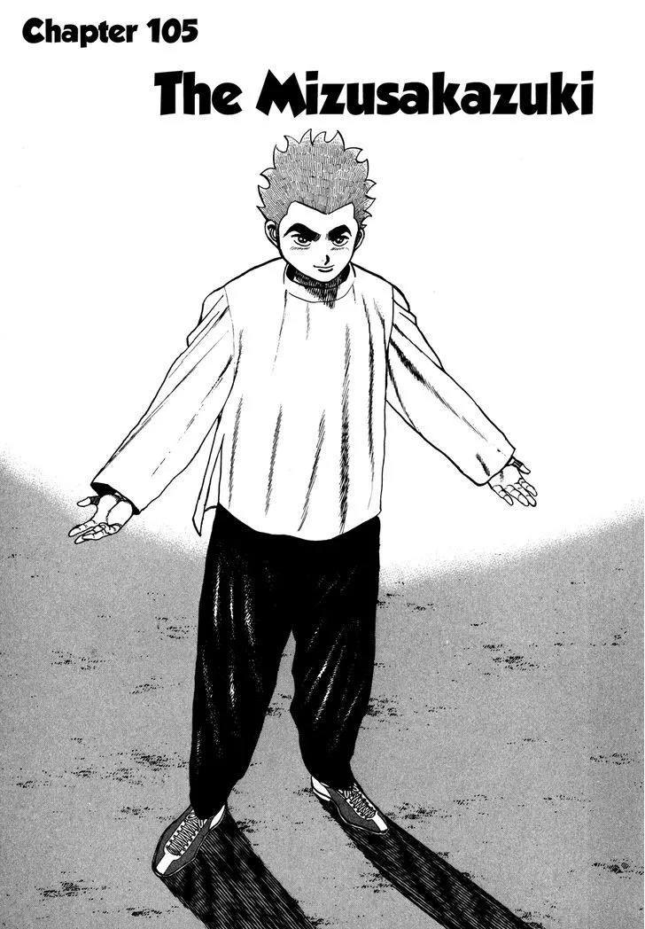 Koukou Tekkenden Tough Chapter 105 page 1 - 