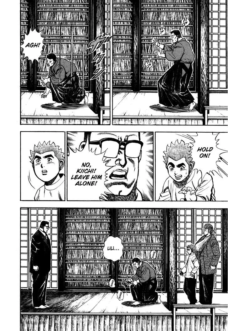 Koukou Tekkenden Tough Chapter 105 page 11 - 