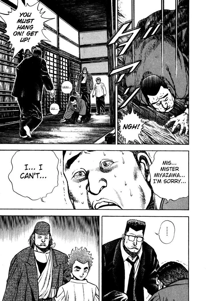 Koukou Tekkenden Tough Chapter 105 page 12 - 