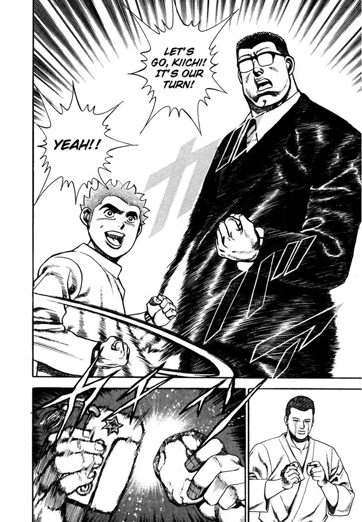Koukou Tekkenden Tough Chapter 105 page 17 - 