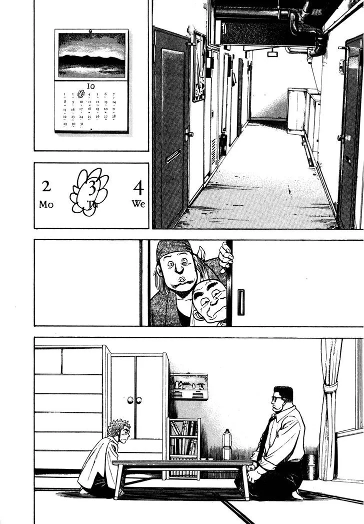 Koukou Tekkenden Tough Chapter 105 page 3 - 