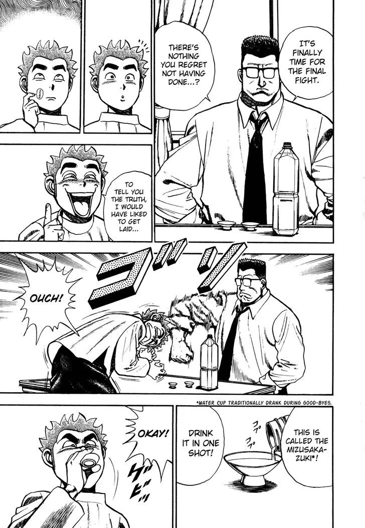 Koukou Tekkenden Tough Chapter 105 page 4 - 