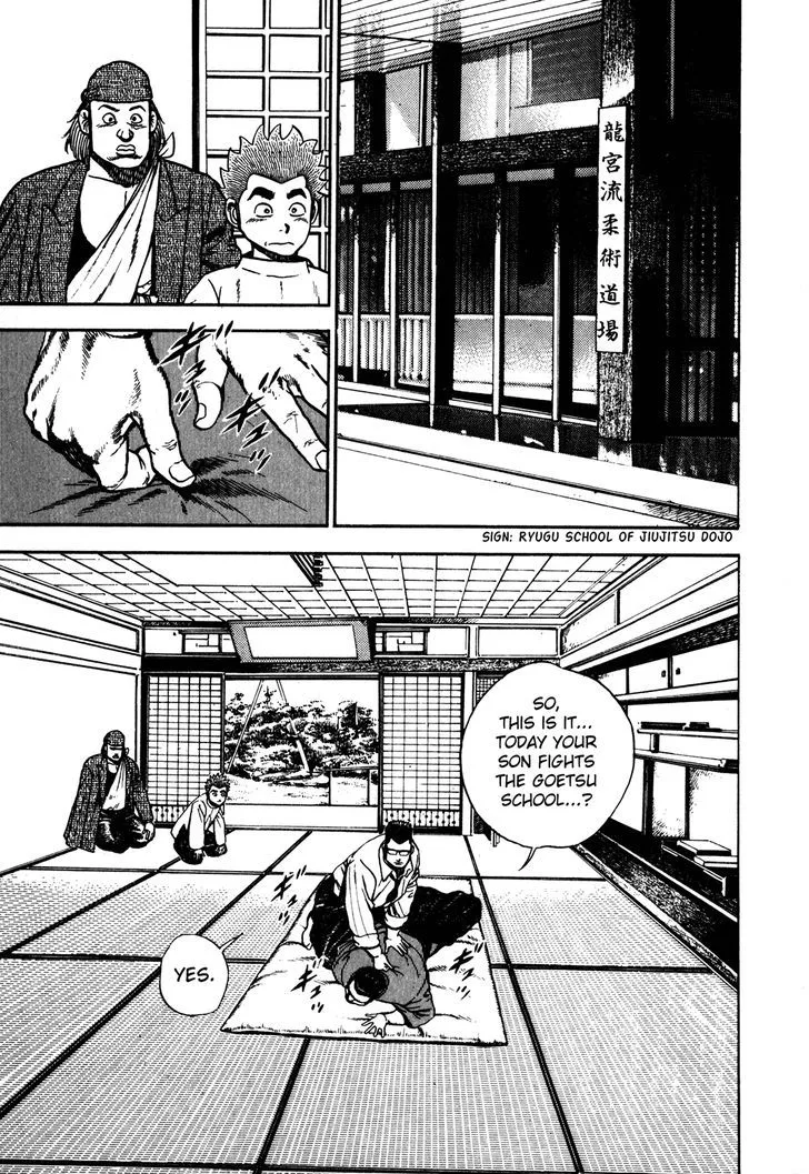 Koukou Tekkenden Tough Chapter 105 page 6 - 