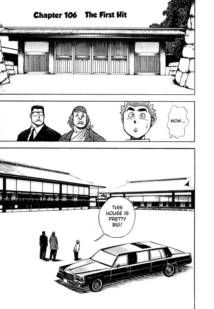 Koukou Tekkenden Tough Chapter 106 page 1 - 