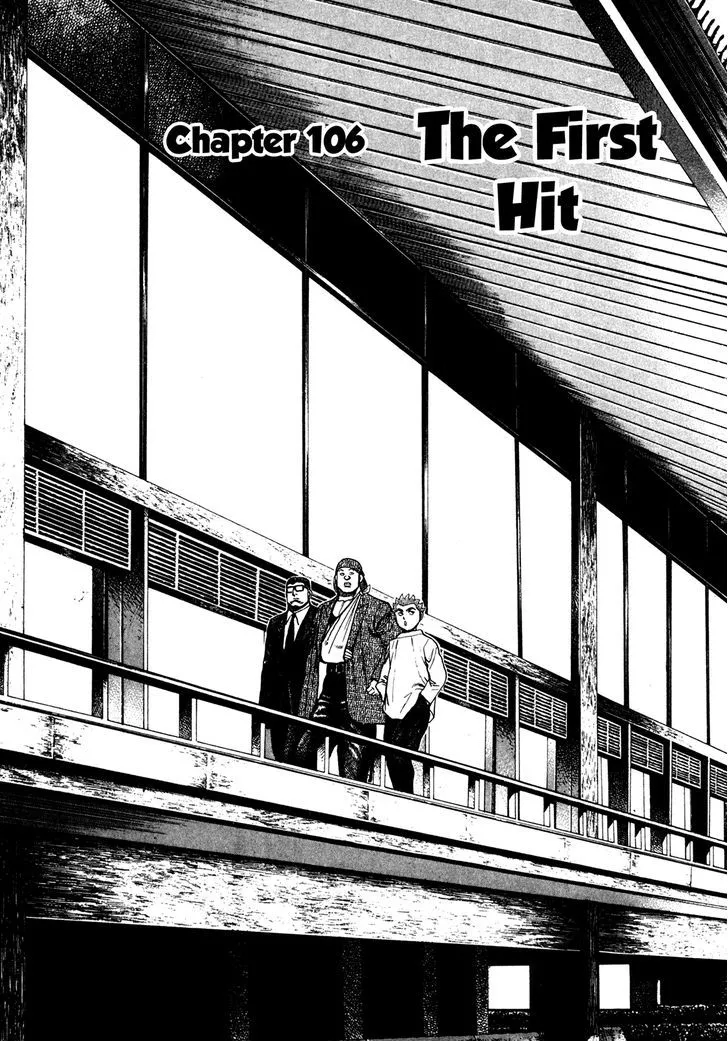 Koukou Tekkenden Tough Chapter 106 page 2 - 