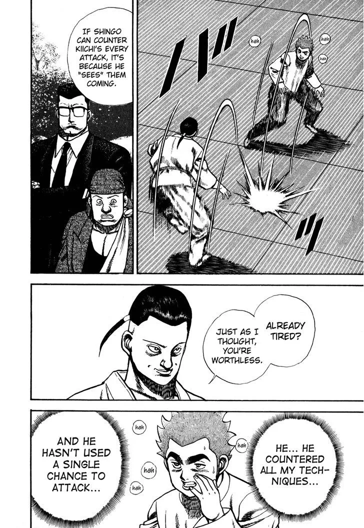 Koukou Tekkenden Tough Chapter 107 page 14 - 