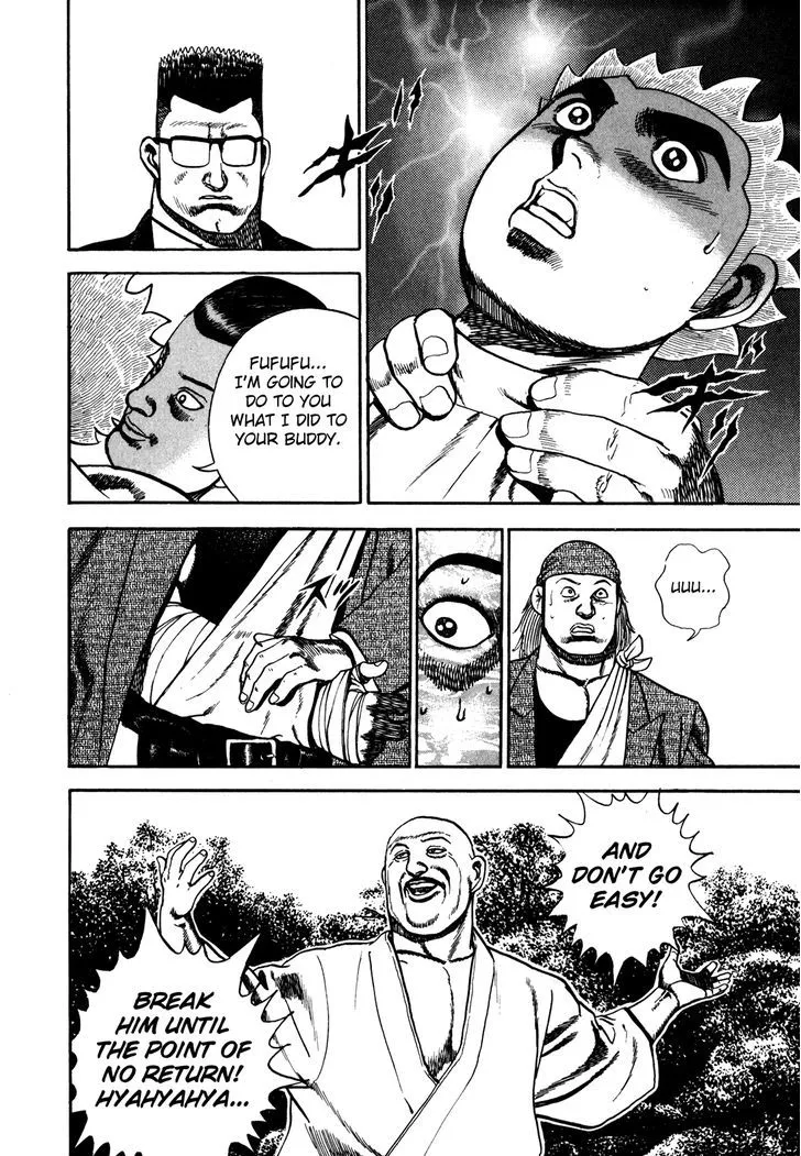 Koukou Tekkenden Tough Chapter 108 page 16 - 