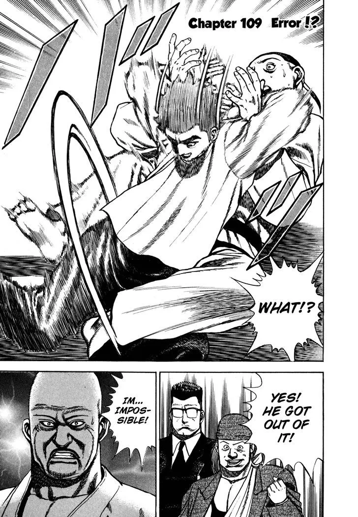 Koukou Tekkenden Tough Chapter 109 page 1 - 