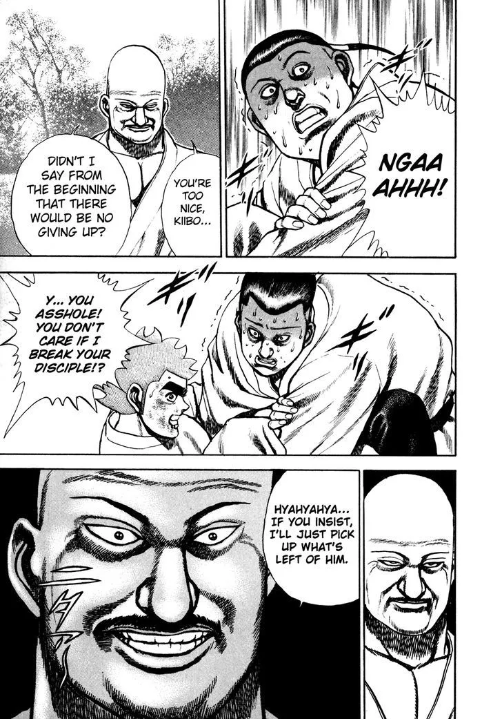 Koukou Tekkenden Tough Chapter 112 page 4 - 