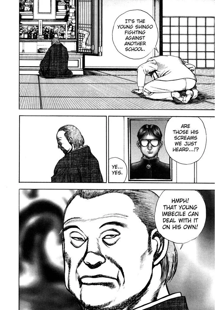 Koukou Tekkenden Tough Chapter 112 page 7 - 