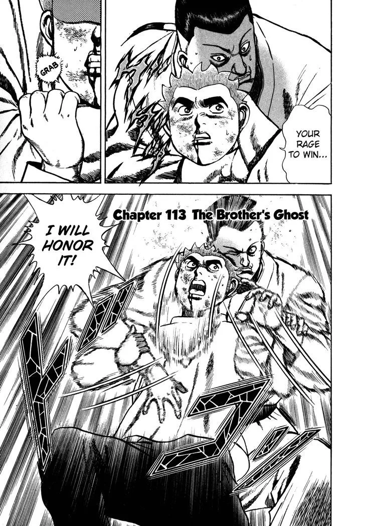 Koukou Tekkenden Tough Chapter 113 page 1 - 